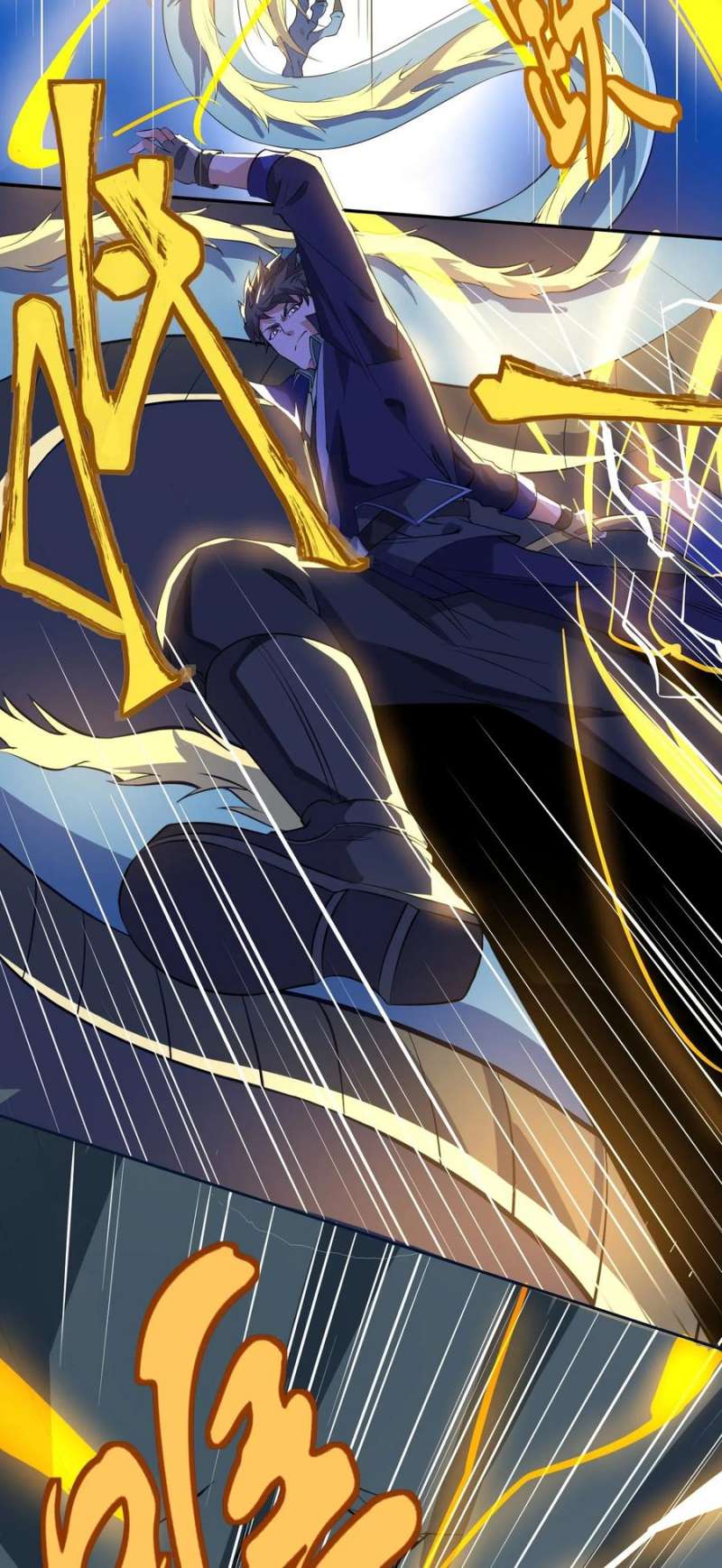 First Dragon (Yuanlong) Chapter 126 Gambar 28